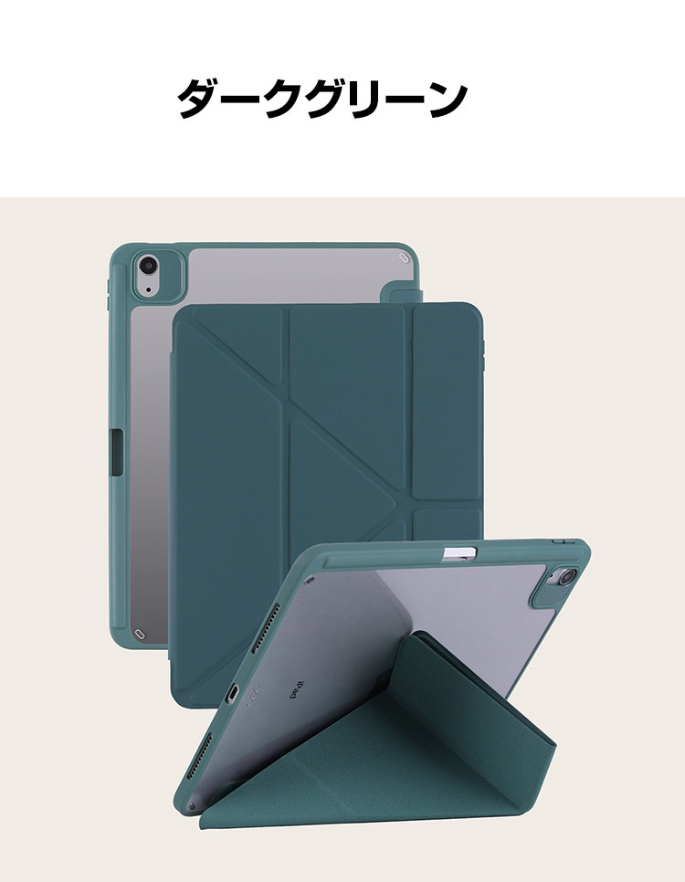 楽天市場】Apple iPad mini 7 2024モデル 第7世代 ケース タブレット