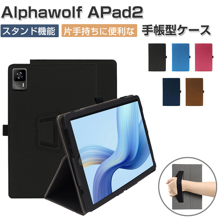 楽天市場】Alphawolf APad2の通販