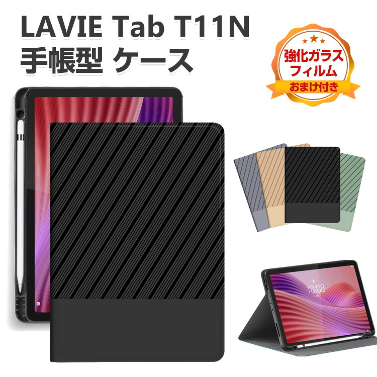 楽天市場】nec lavie タブレットタッチペンの通販