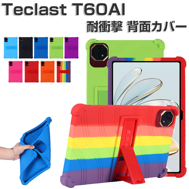楽天市場】teclast t60ai（タブレットカバー・ケース｜タブレットPC