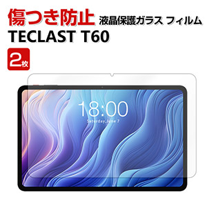 楽天市場】android 15 タブレット 12インチ（タブレット用液晶保護