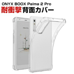 電子ペーパー [6.13インチ] Palma」の人気商品一覧 | 安い商品を通販
