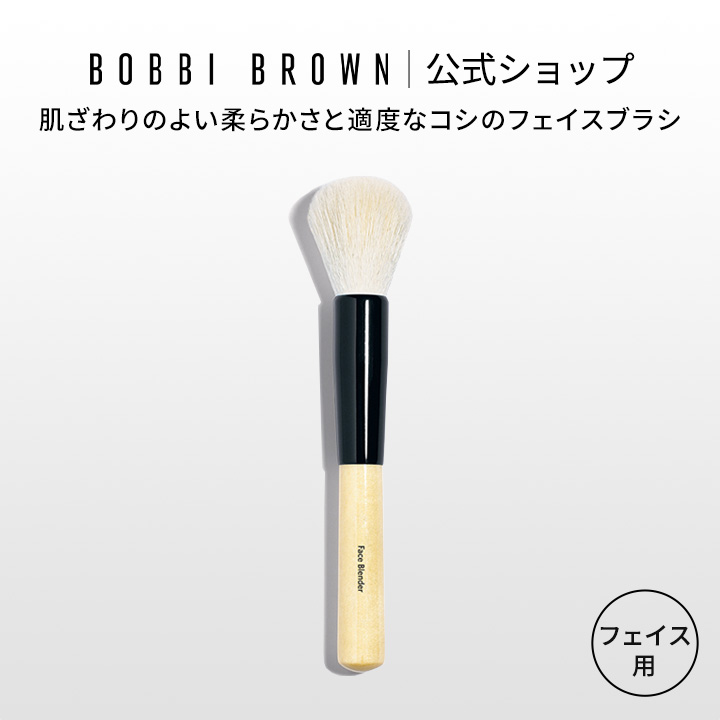 ボビイブラウンシマーブリックシリーズ フェイスパウダー セット まとめ売り ボビイ ブラウン》限定新作コスメ「ハイライト ＆ グロウ シマー