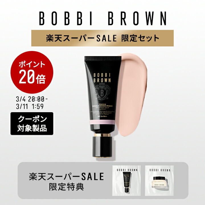 楽天市場】【限定】CHANEL シャネル トータル ルック セット【メール便