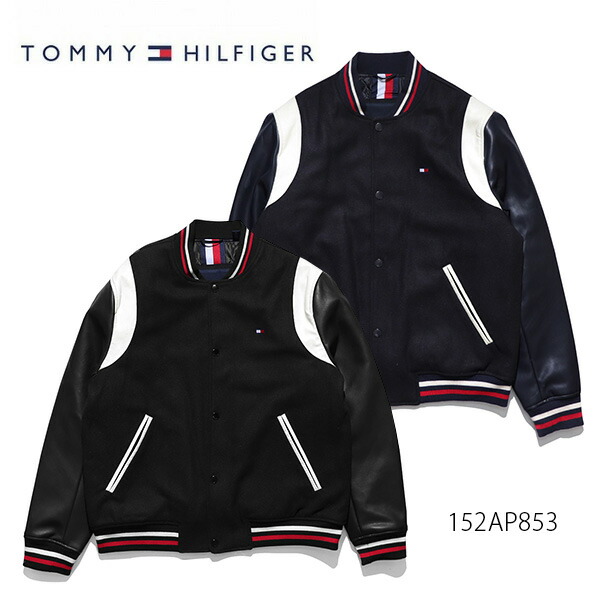 楽天市場】トミーヒルフィガー【TOMMY HILFIGER】152AP853 スタジャン