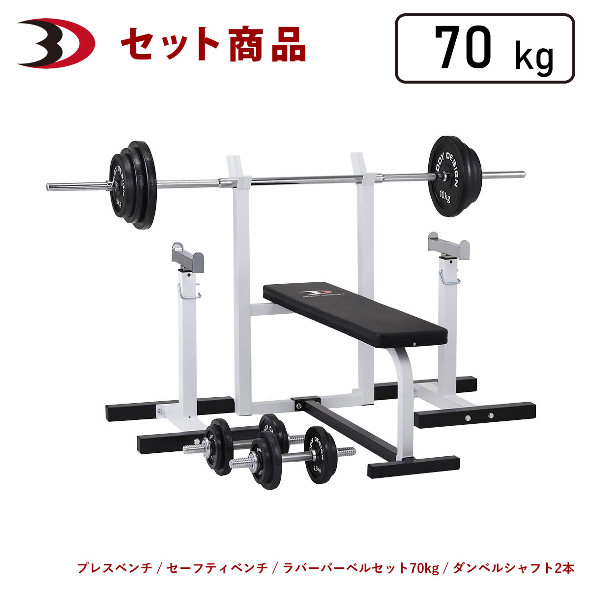 楽天市場】【全品ポイント10倍☆1日23：59まで】BODYDESIGN（ボディ