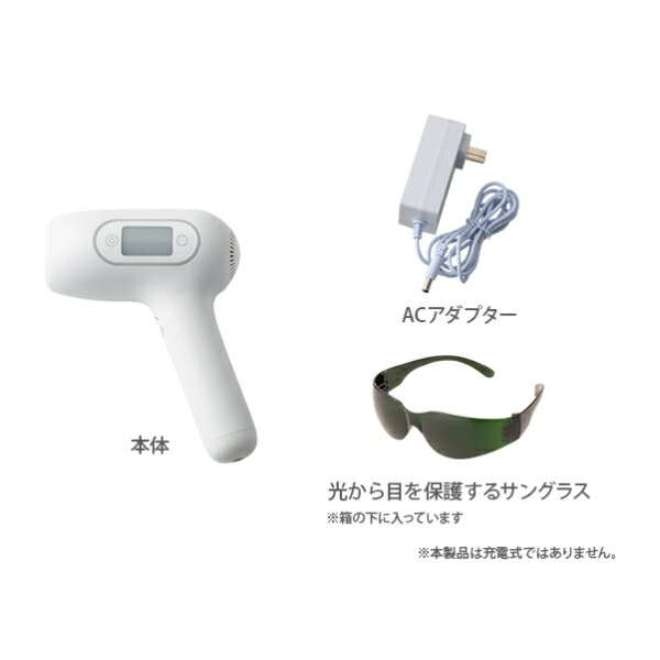 楽天市場】アデランス 光エステ ビューシー ムダ毛ケア 光美容器 脱毛