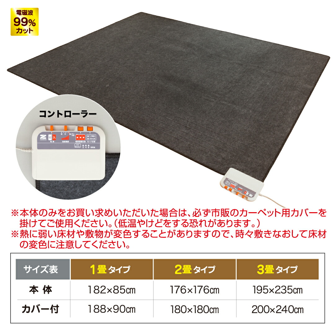楽天市場】安心の3年保証！【2025最新モデル】ゼンケン ホット