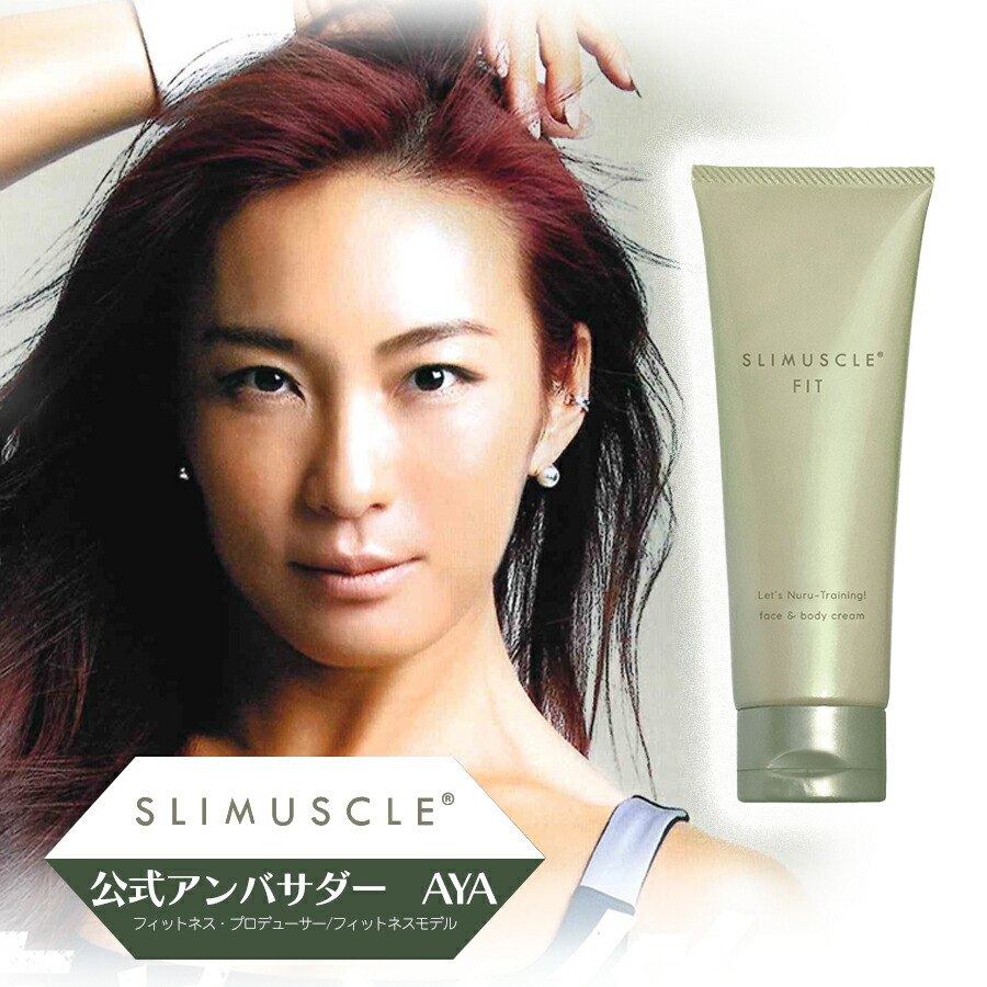 楽天市場】正規販売店 スリマスールフィット SLIMUSCLE FIT フェイス
