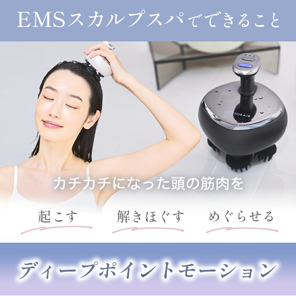 楽天市場】ヘッドスパ EMS 自宅 頭皮ケア 電動 赤色 LED 機能 搭載 お