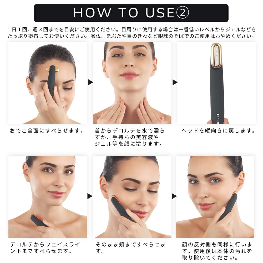 楽天市場】マイクロカレント 美顔器 コンパクト フェイスケア 美容