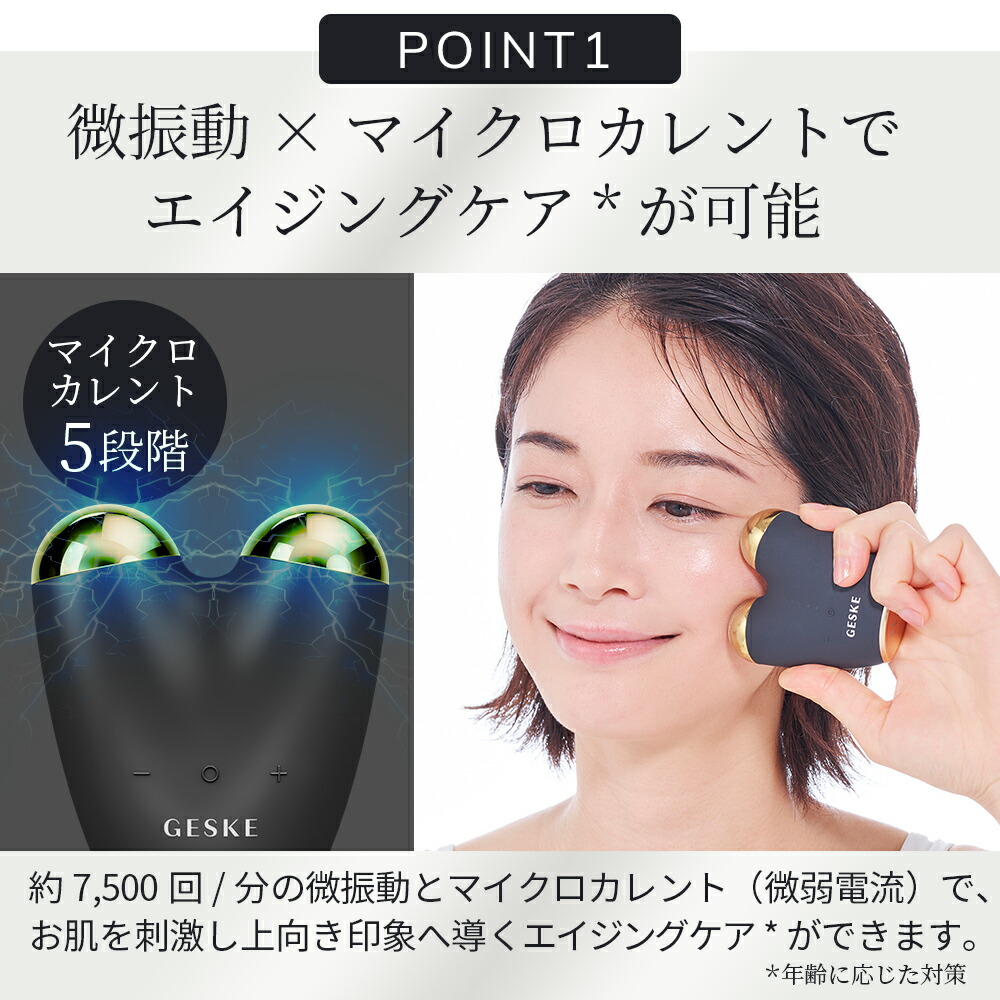 favs美顔器 美しく時を重ねるスキンケアブランド『favs（ファブス