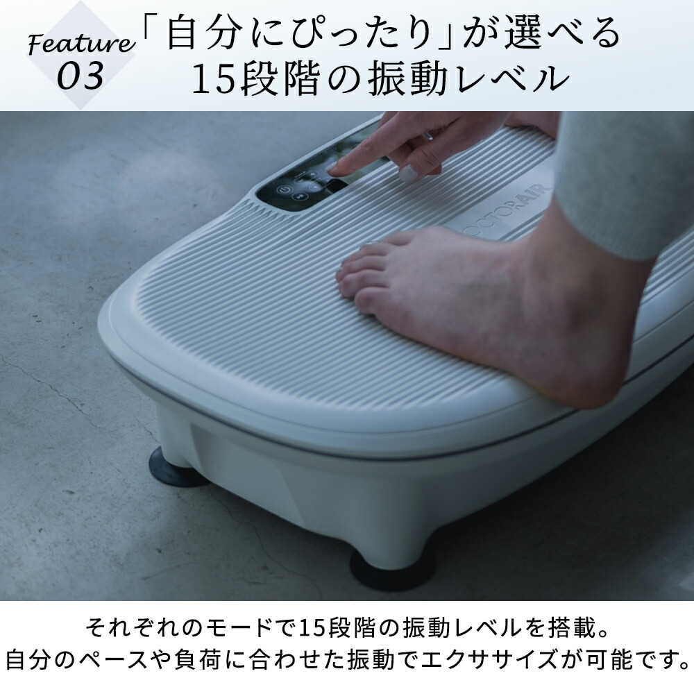 楽天市場】【2月ポイント10倍】振動マシン ブルブルマシン ブルブル