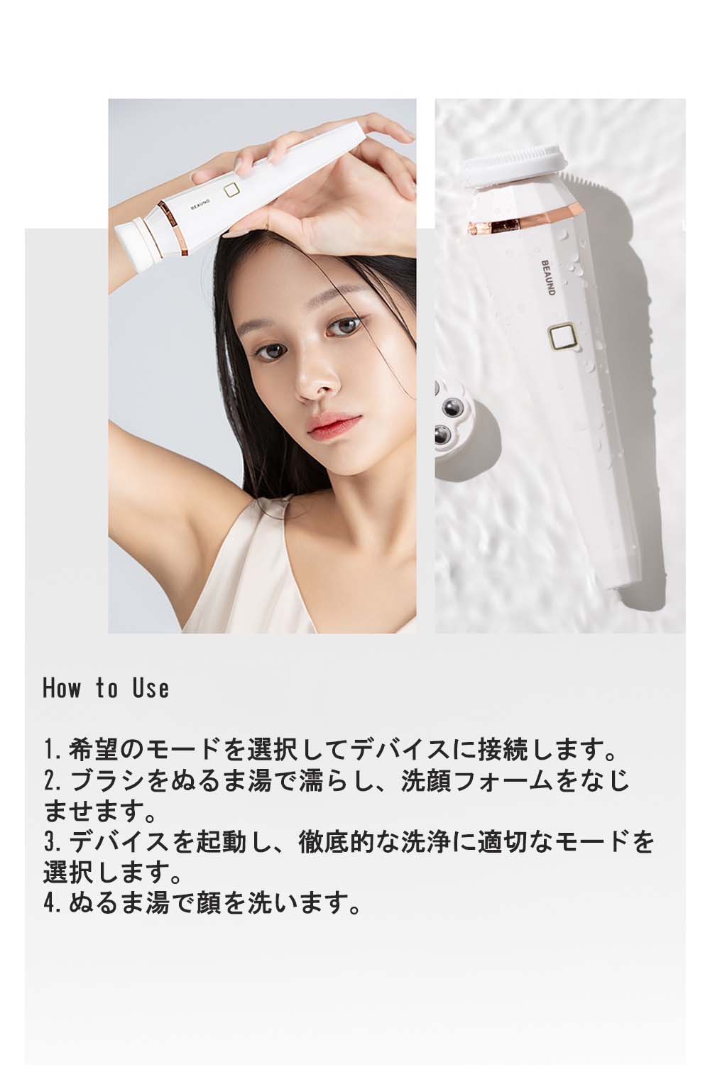 楽天市場】[BEAUND] フェイスクレンジングマシン/クレンジング機器