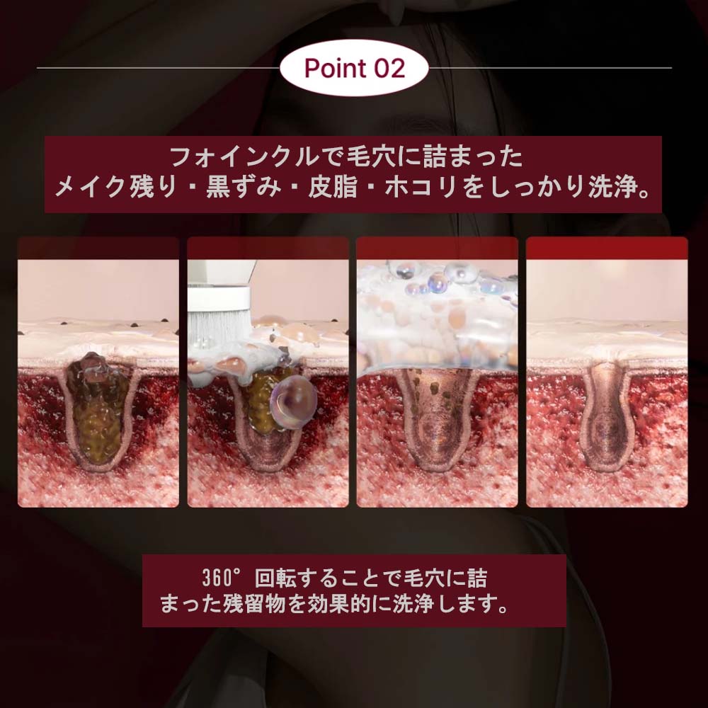 楽天市場】[BEAUND] フェイスクレンジングマシン/クレンジング機器