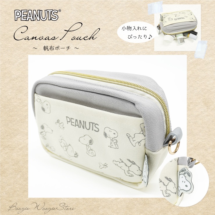 楽天市場】スヌーピー ポーチ 小物入れ コスメポーチ 化粧ポーチ