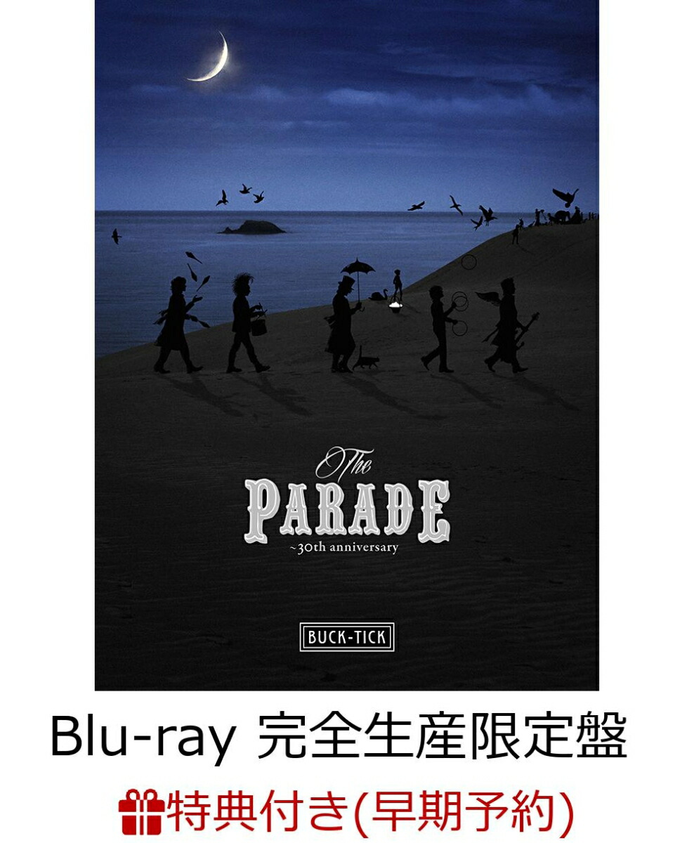 楽天ブックス: 【早期予約特典】THE PARADE ～30th anniversary～ Blu