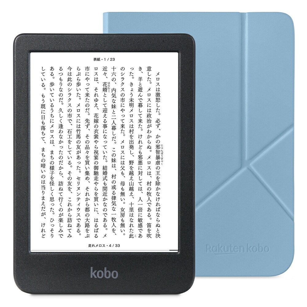 楽天市場】kobo カバー（電子書籍リーダー本体｜スマートフォン