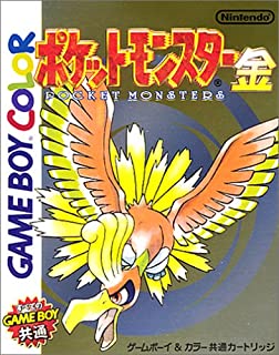 楽天ブックス: ポケットモンスター 金 - GameBoy - 4902370504149 : ゲーム