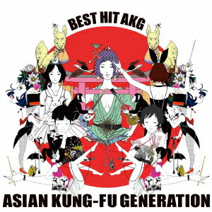 楽天ブックス: BEST HIT AKG - ASIAN KUNG-FU GENERATION