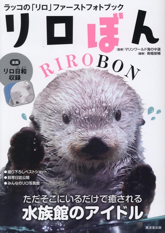 楽天市場】マリンワールドの通販