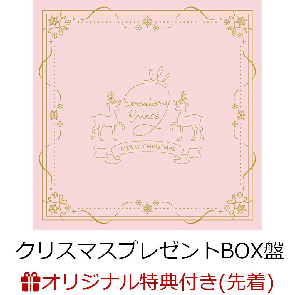 楽天ブックス: 【楽天ブックス限定配送BOX】【楽天ブックス限定先着