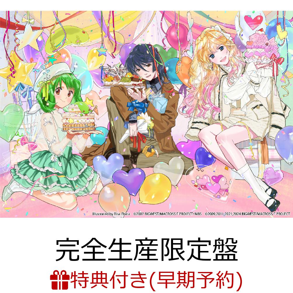 楽天ブックス: 【楽天ブックス限定先着特典+早期予約特典】マクロスF