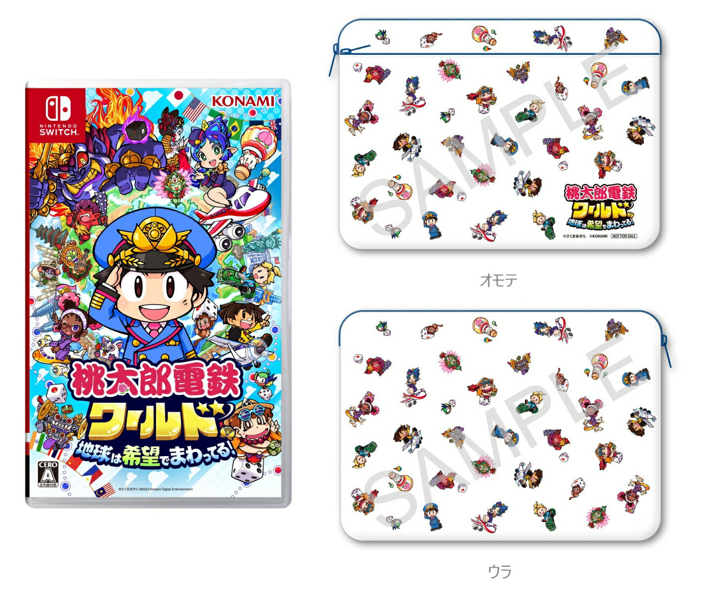 Nintendo Switch 桃太郎電鉄と桃太郎電鉄ワールド セット 桃太郎電鉄