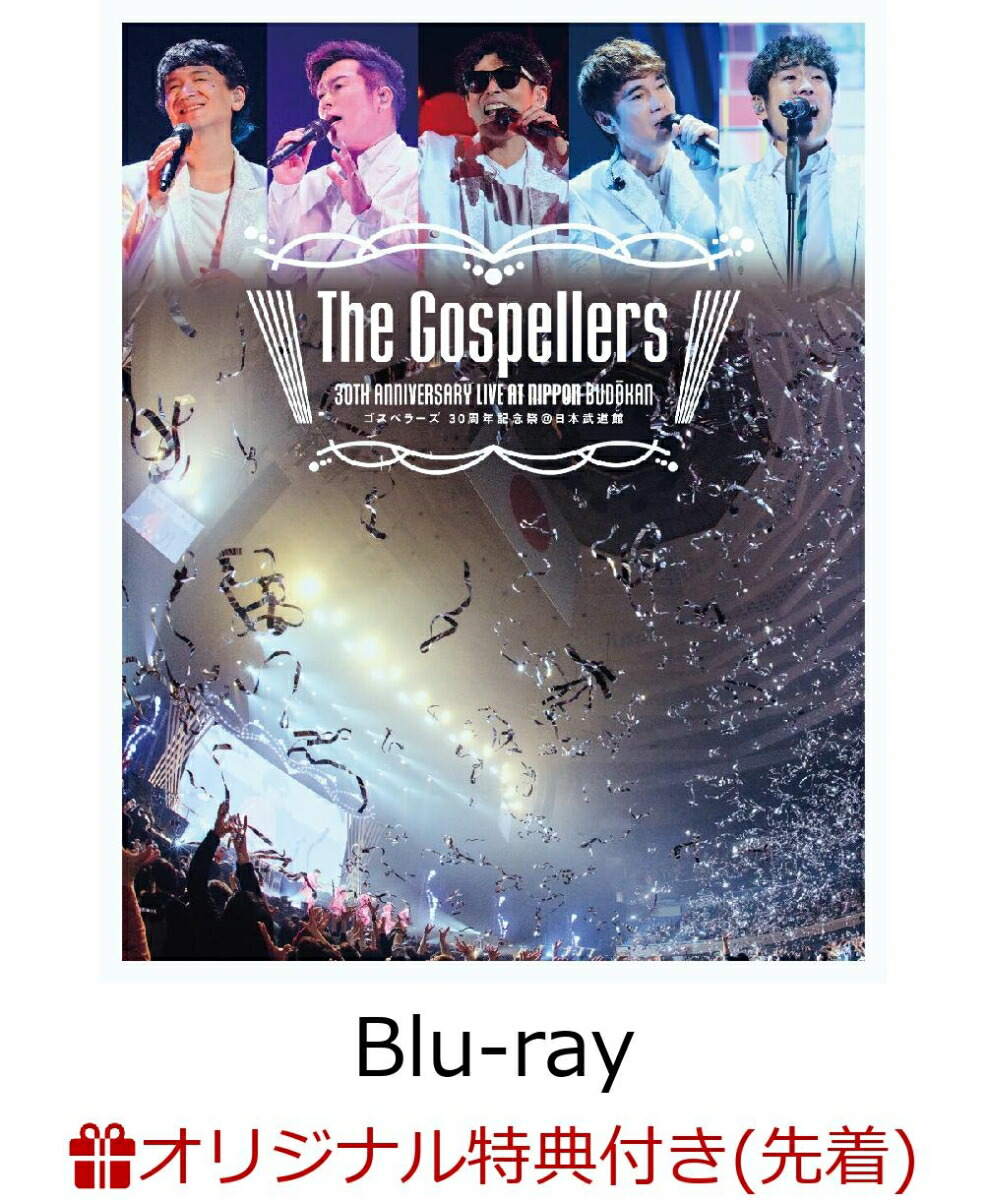 楽天ブックス: 【楽天ブックス限定先着特典】ゴスペラーズ坂ツアー2025