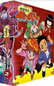 楽天ブックス: 地獄先生ぬ～べ～ コンプリートDVD-BOX VOL.2 - 中村