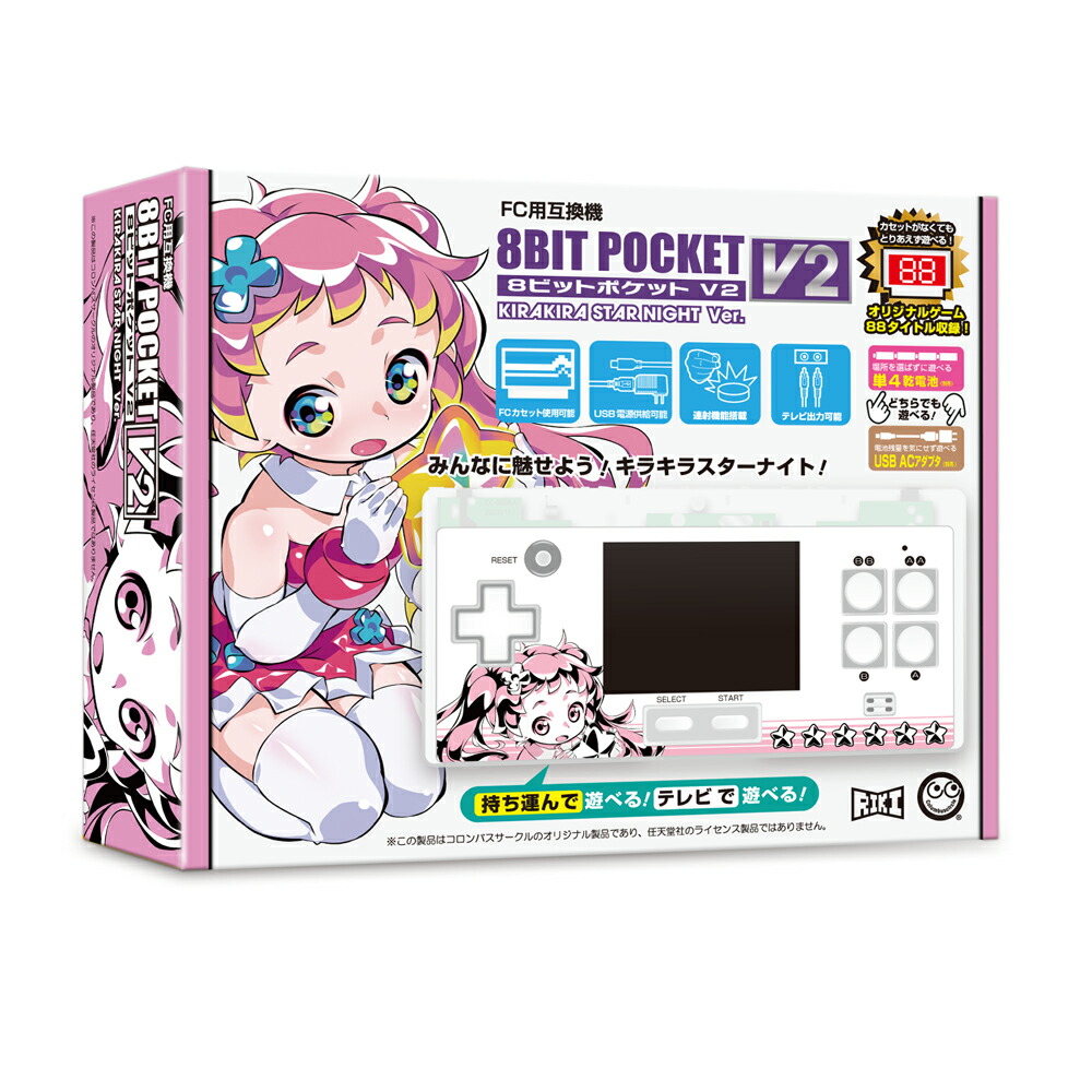 楽天ブックス: ニンテンドークラシックミニ ファミリーコンピュータ