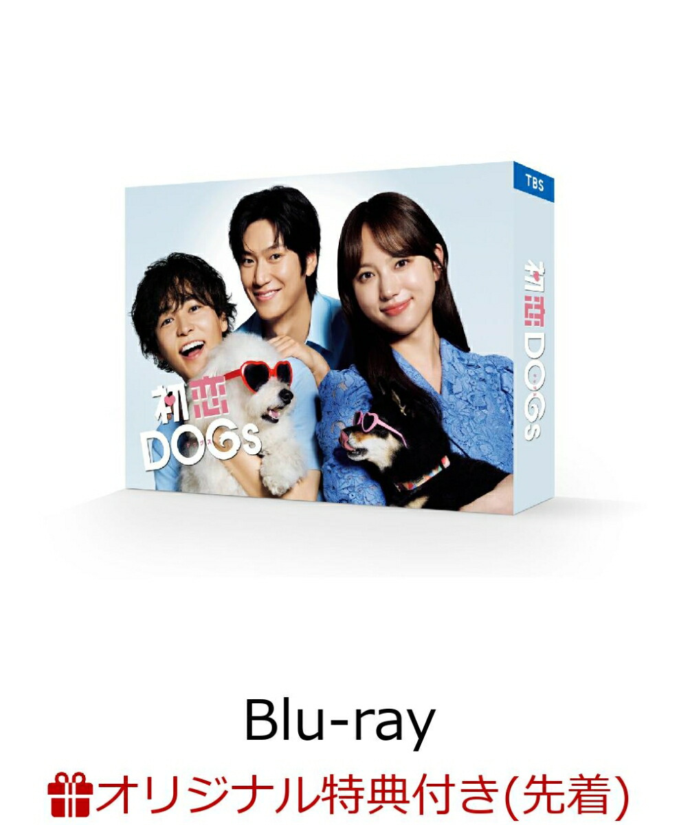 楽天ブックス: 若草物語ー恋する姉妹と恋せぬ私ー Blu-ray BOX【Blu