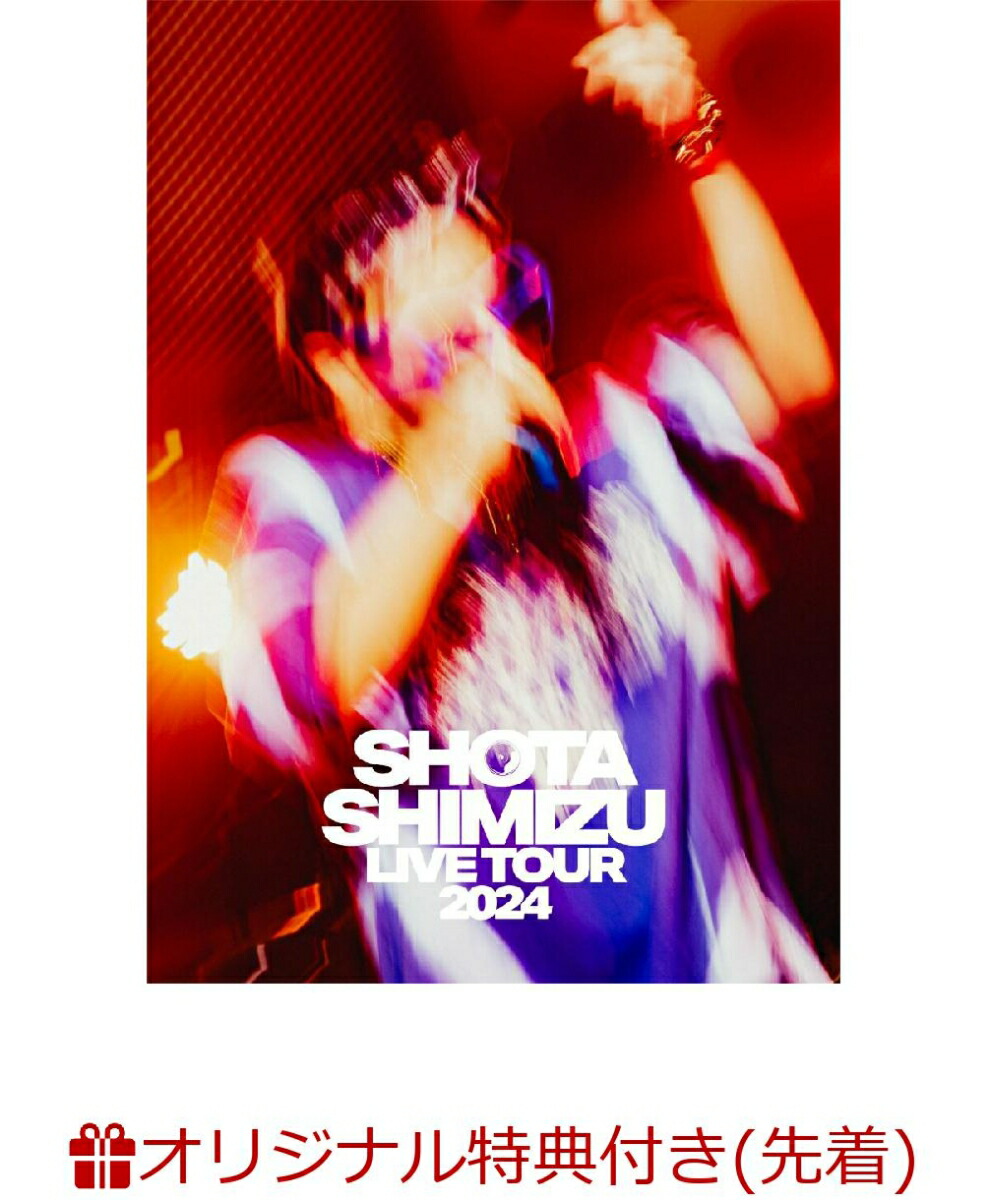 楽天ブックス: 【楽天ブックス限定先着特典】SHOTA SHIMIZU LIVE TOUR