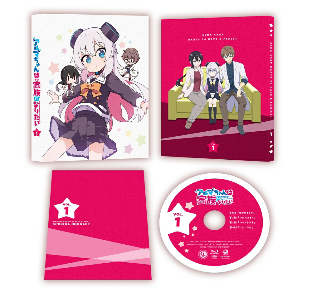 楽天ブックス: チ。 -地球の運動についてーBlu-ray BOX【Blu-ray