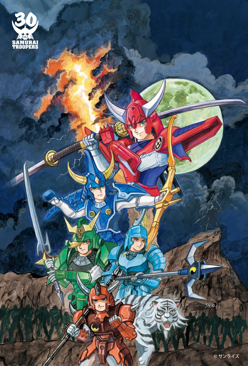 楽天ブックス: 【特典付】鎧伝サムライトルーパー30周年メモリアル