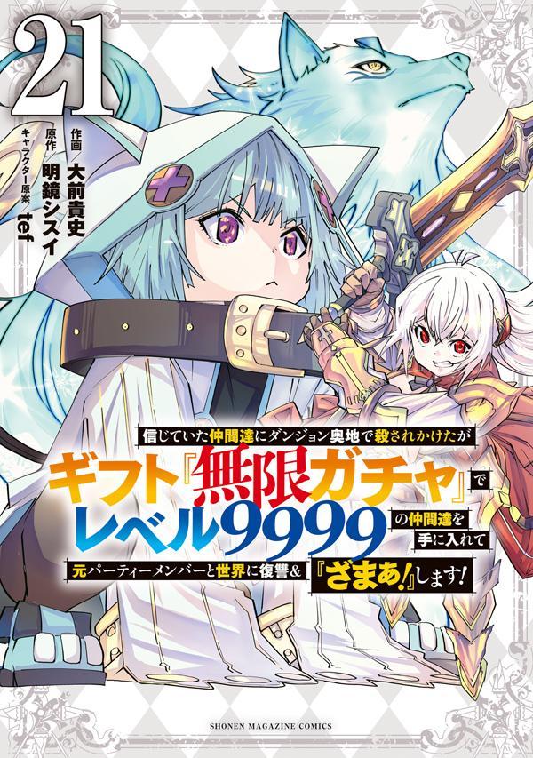 楽天市場】ギフト 無限ガチャの通販
