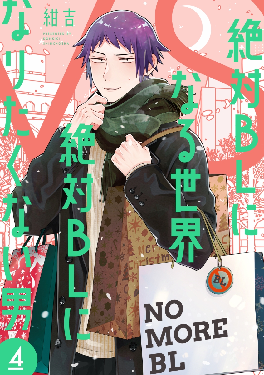 楽天市場】商業blの通販