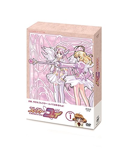 楽天ブックス: コレクター・ユイ DVD-BOX 1 - ムトウユージ - 大本眞