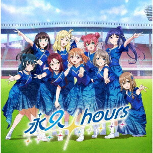 楽天ブックス: Aqours Finale LIVE テーマソングCD「永久hours」【初回