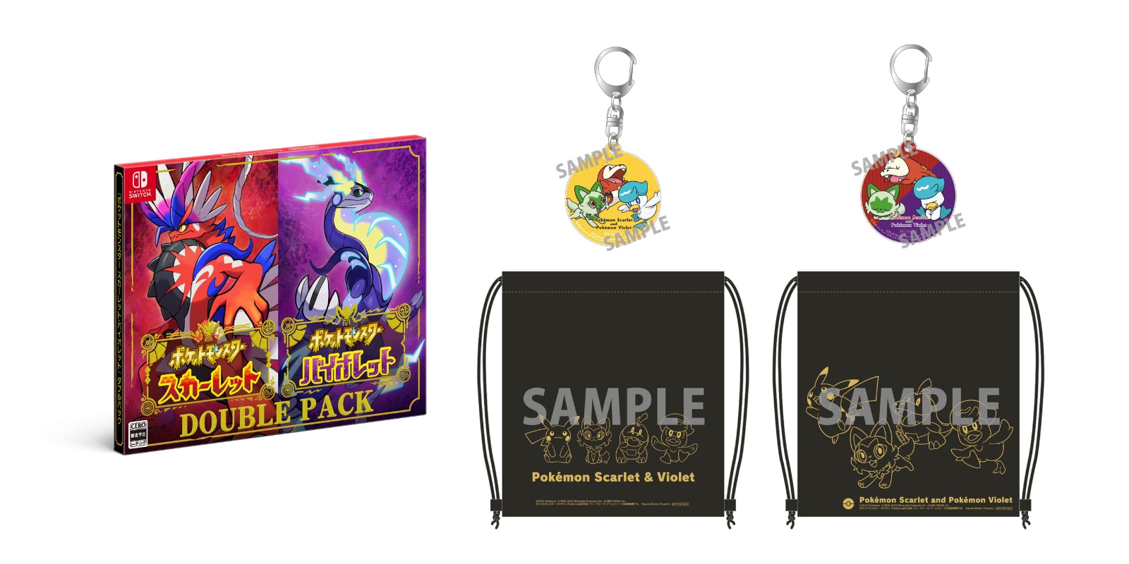 楽天ブックス: 【特典+他】『ポケットモンスター スカーレット