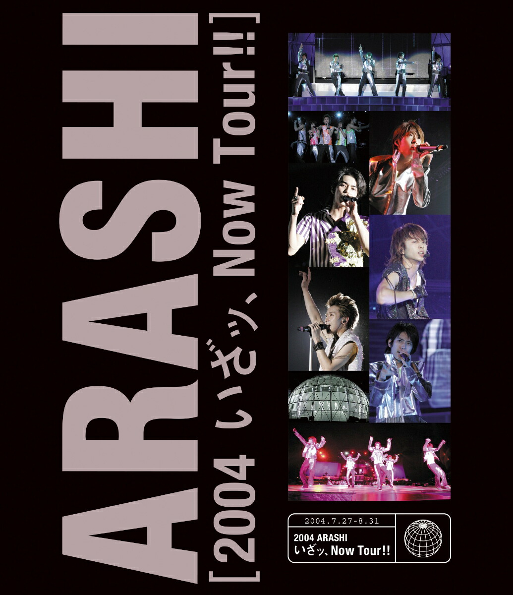 楽天ブックス: 嵐 LIVE Blu-ray 12タイトル セット組【Blu-ray】 - 嵐