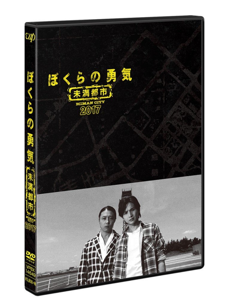 楽天ブックス: 青の時代 DVDBOX（パッケージリニューアル版） - 堂本剛