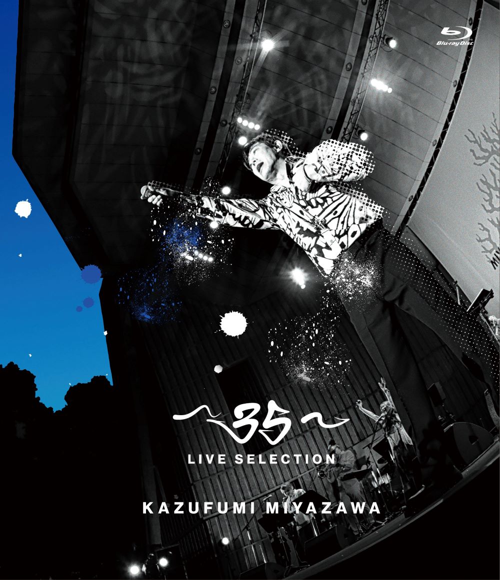 楽天市場】x-ray 35th anniversary complete boxの通販