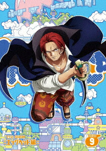 楽天ブックス: ONE PIECE ワンピース 21STシーズン エッグヘッド編