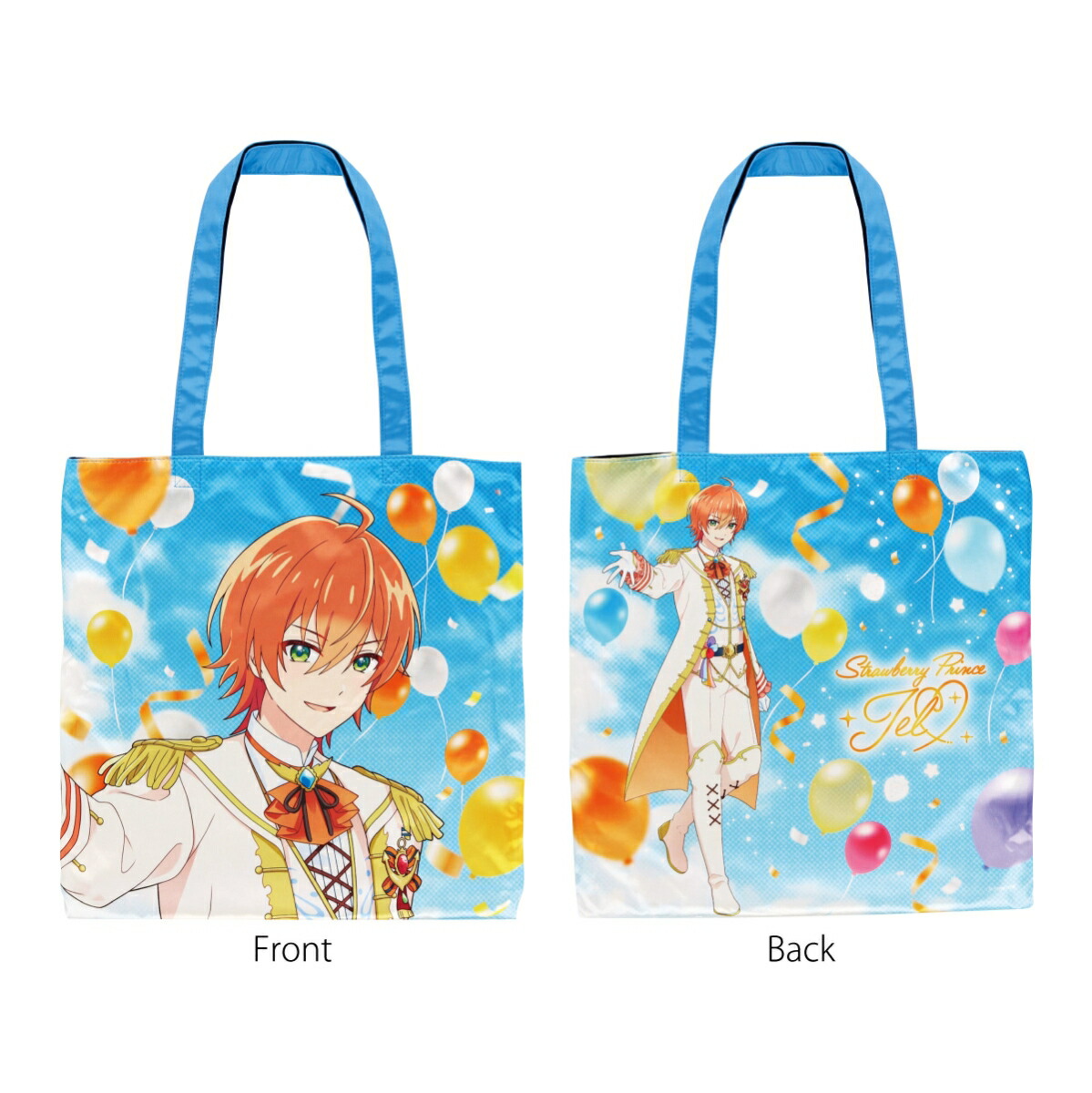 おもちゃ すとぷり」の人気商品一覧 | 安い商品を通販サイトから探す