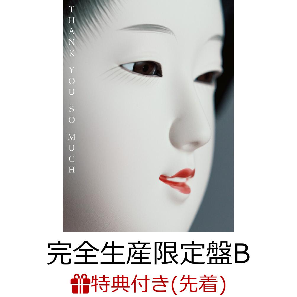 楽天ブックス: 【先着特典】THANK YOU SO MUCH (完全生産限定盤A