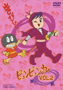 楽天市場】花のピュンピュン丸（CD・DVD）の通販