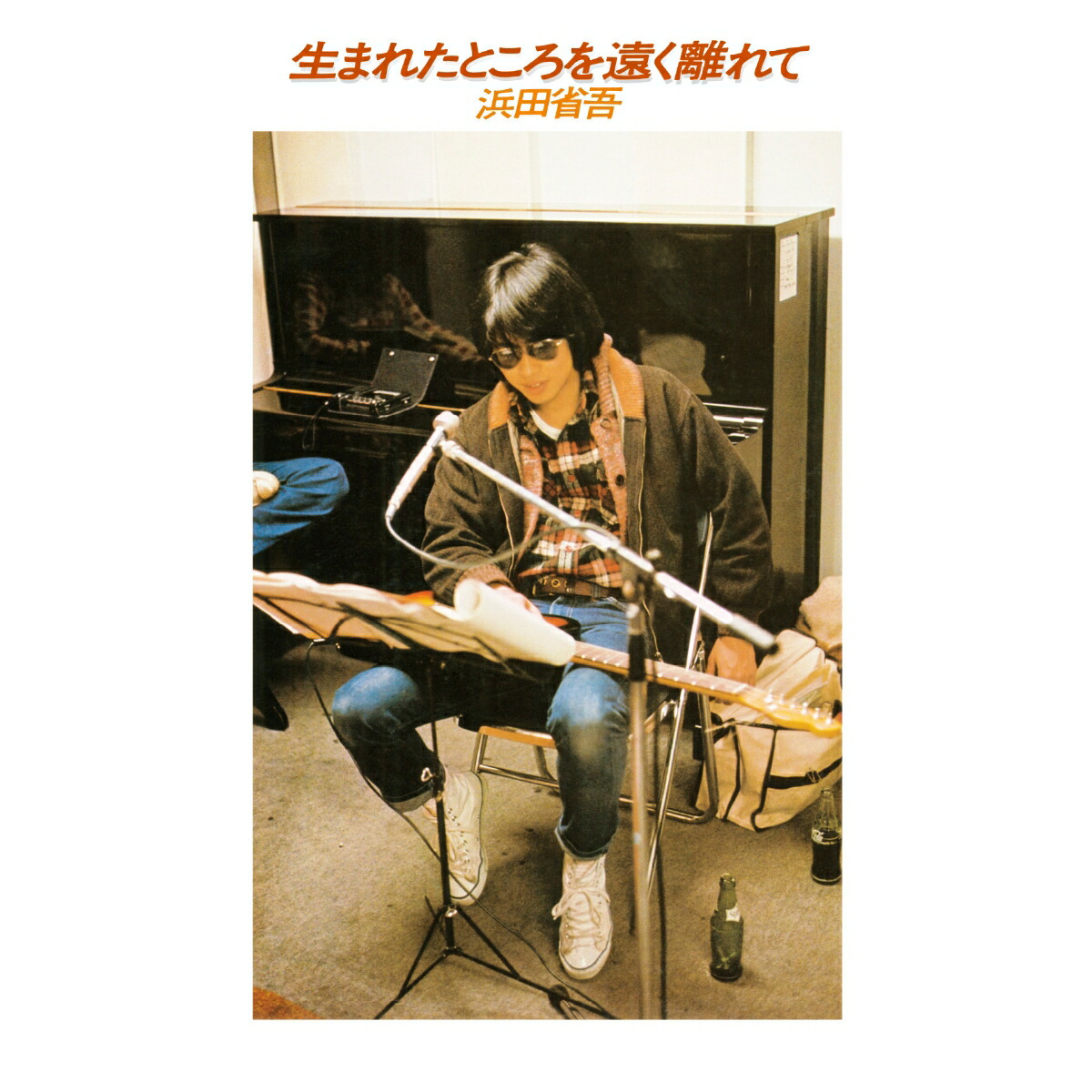 楽天ブックス: B面に恋をして【完全生産限定アナログ盤】 - 浜田省吾