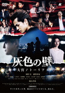 楽天ブックス: 【楽天ブックス限定先着特典】コスメティック・プレイ