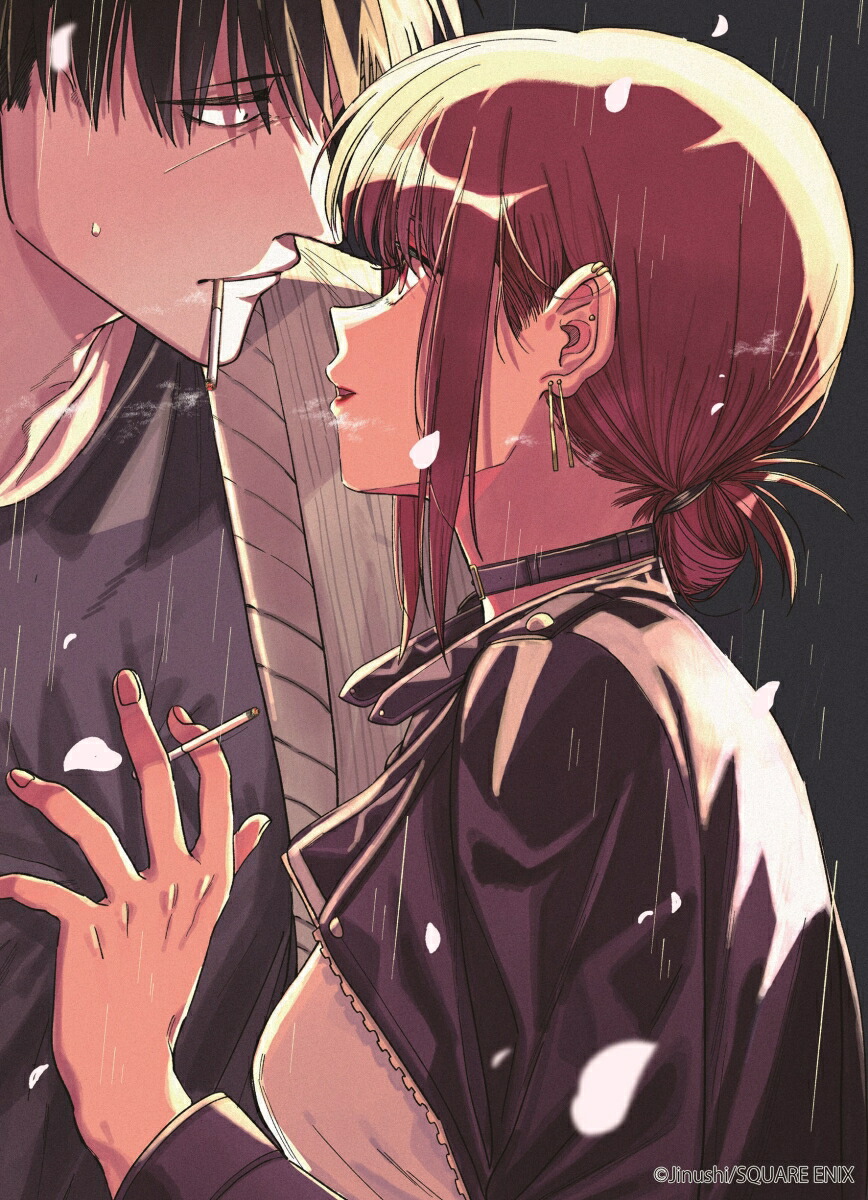 楽天ブックス: スーパーの裏でヤニ吸うふたり（4）特装版 スーパーS